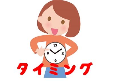 炭を飲むタイミング